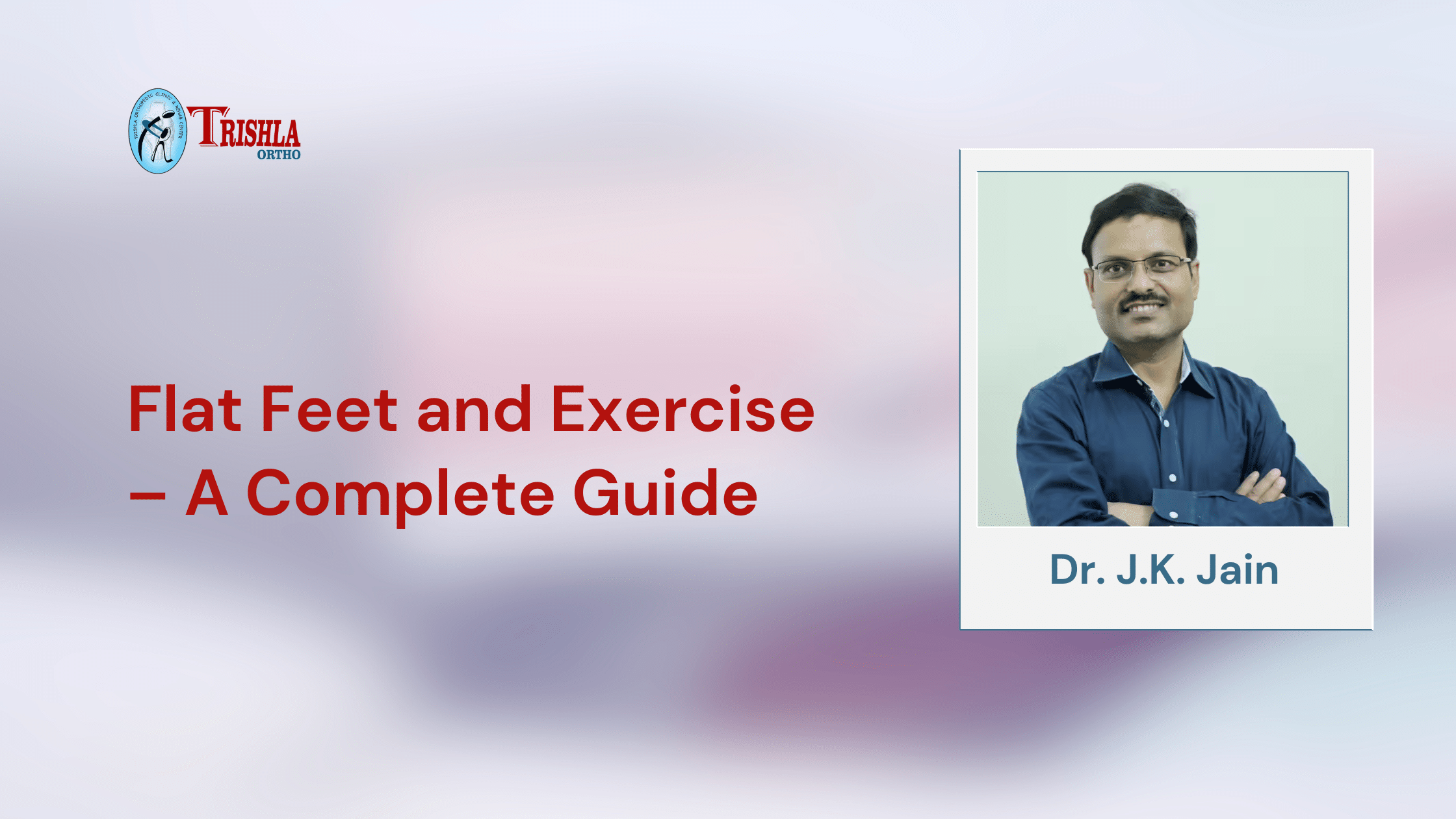 flat feet exercises