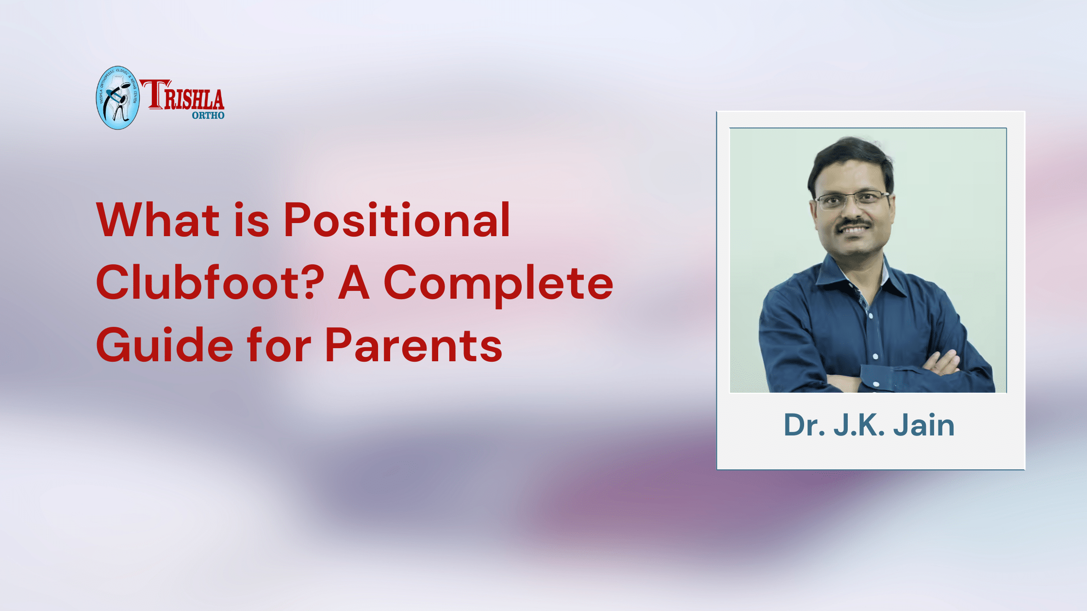 What is Positional Clubfoot? A Complete Guide for Parents